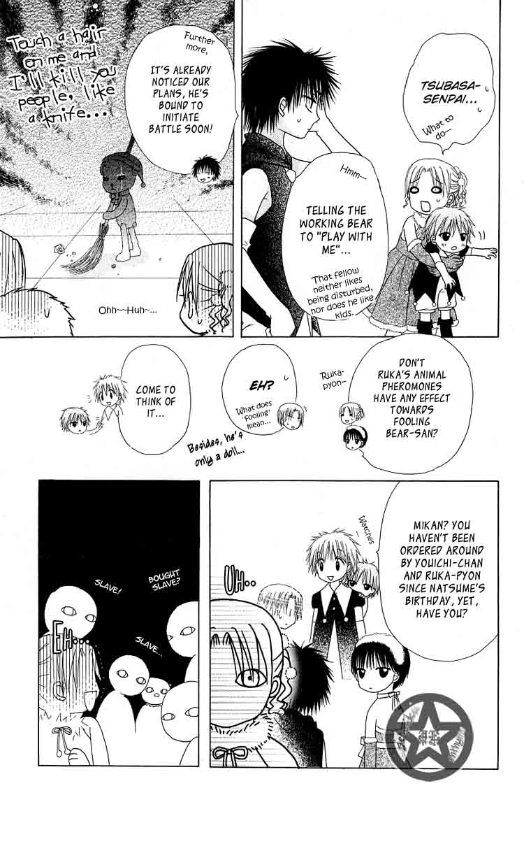 Read Gakuen Alice Manga Online