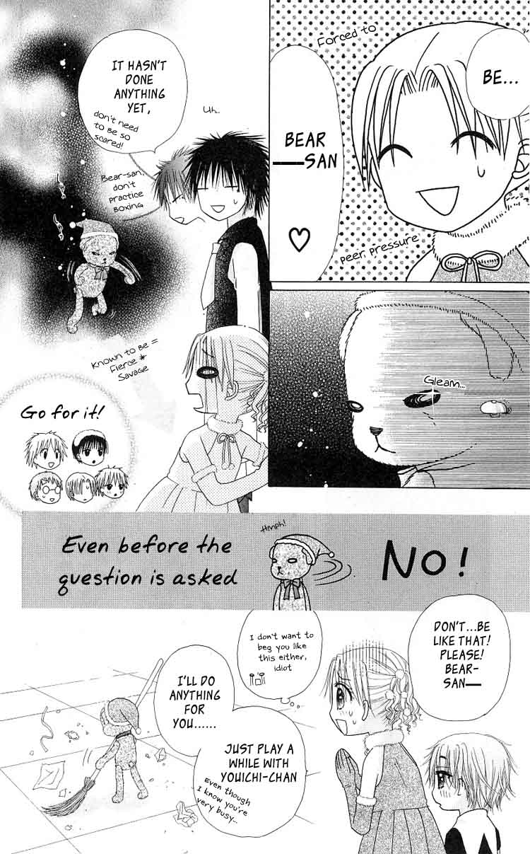 Read Gakuen Alice Manga Online