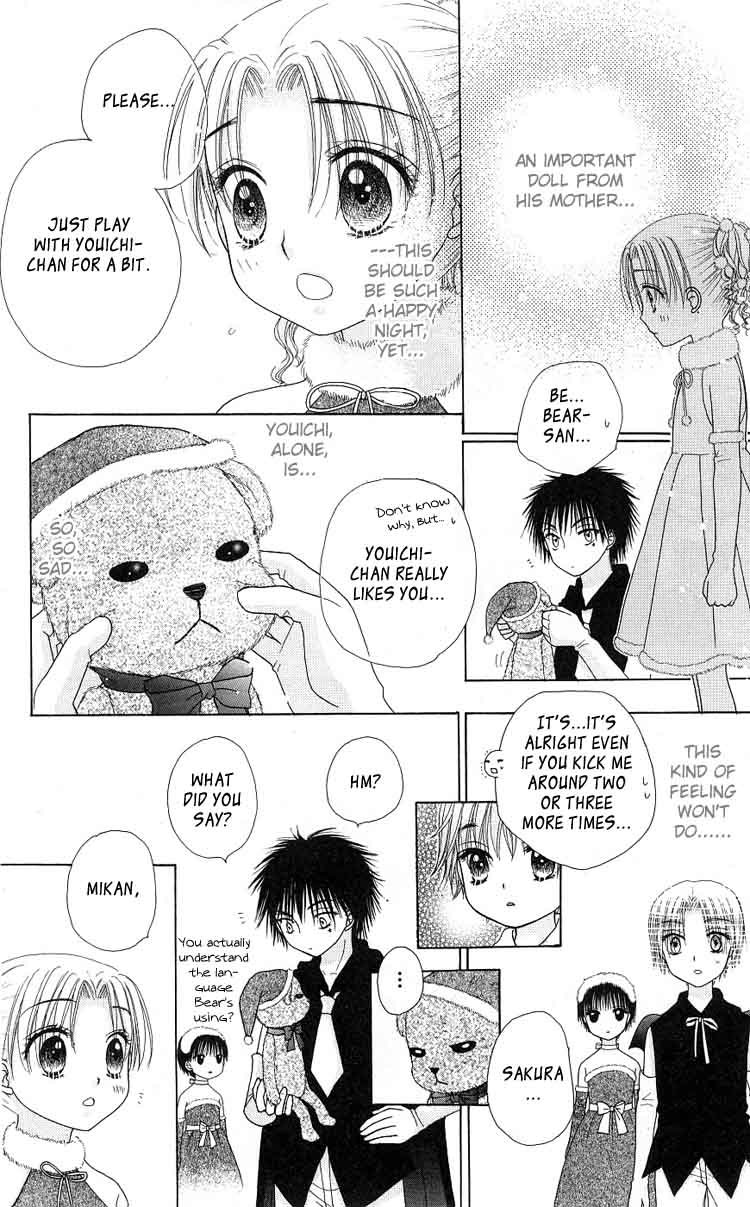 Read Gakuen Alice Manga Online