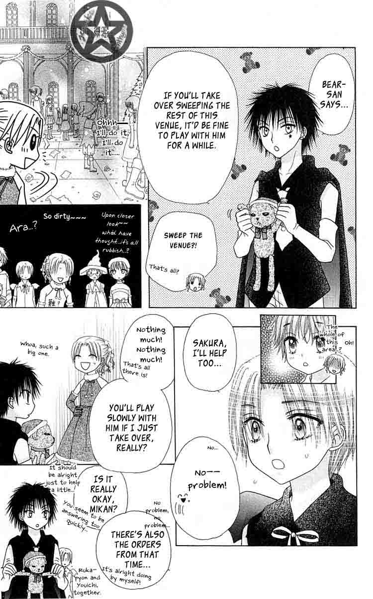 Read Gakuen Alice Manga Online