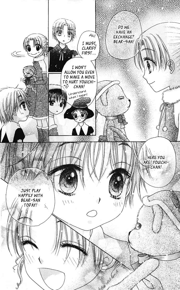 Read Gakuen Alice Manga Online