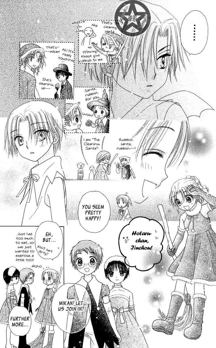Read Gakuen Alice Manga Online