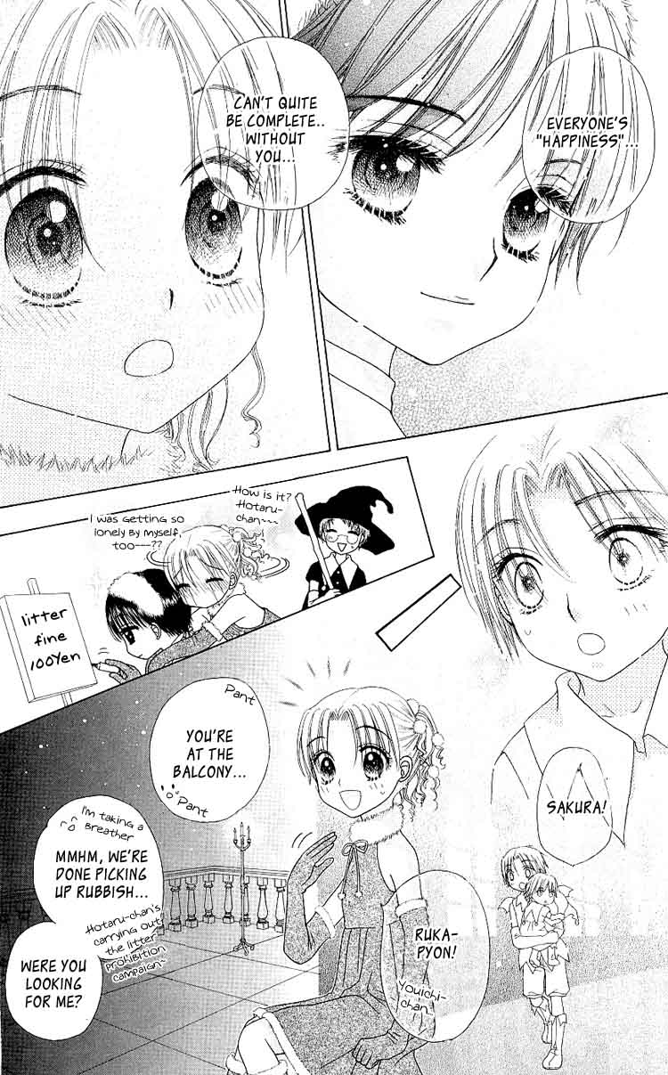 Read Gakuen Alice Manga Online