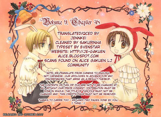 Read Gakuen Alice Manga Online