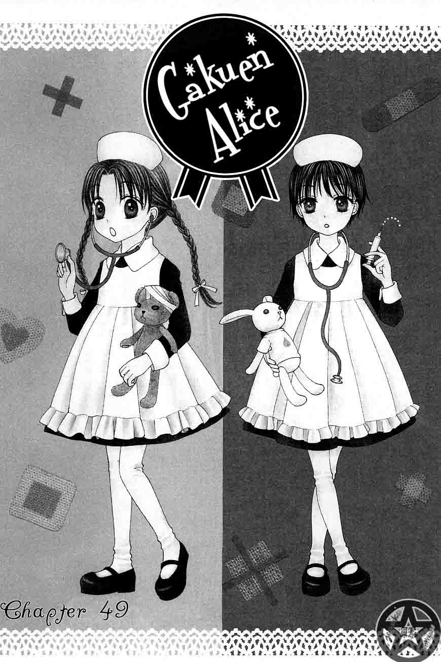Read Gakuen Alice Manga Online