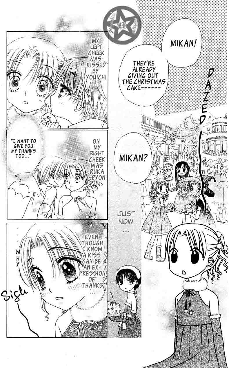 Read Gakuen Alice Manga Online