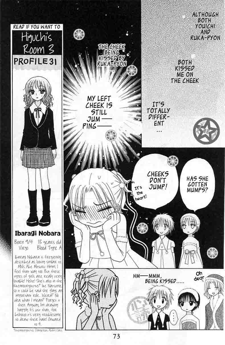 Read Gakuen Alice Manga Online