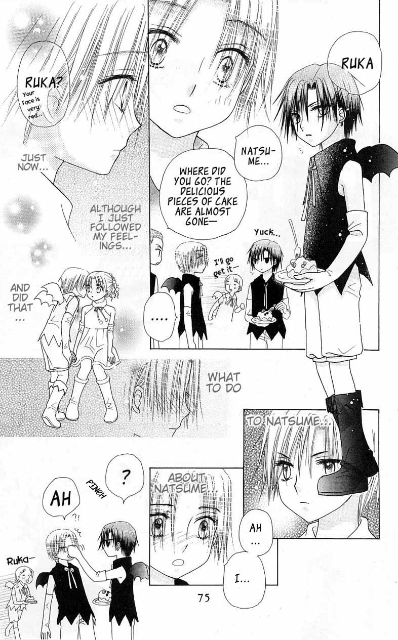 Read Gakuen Alice Manga Online
