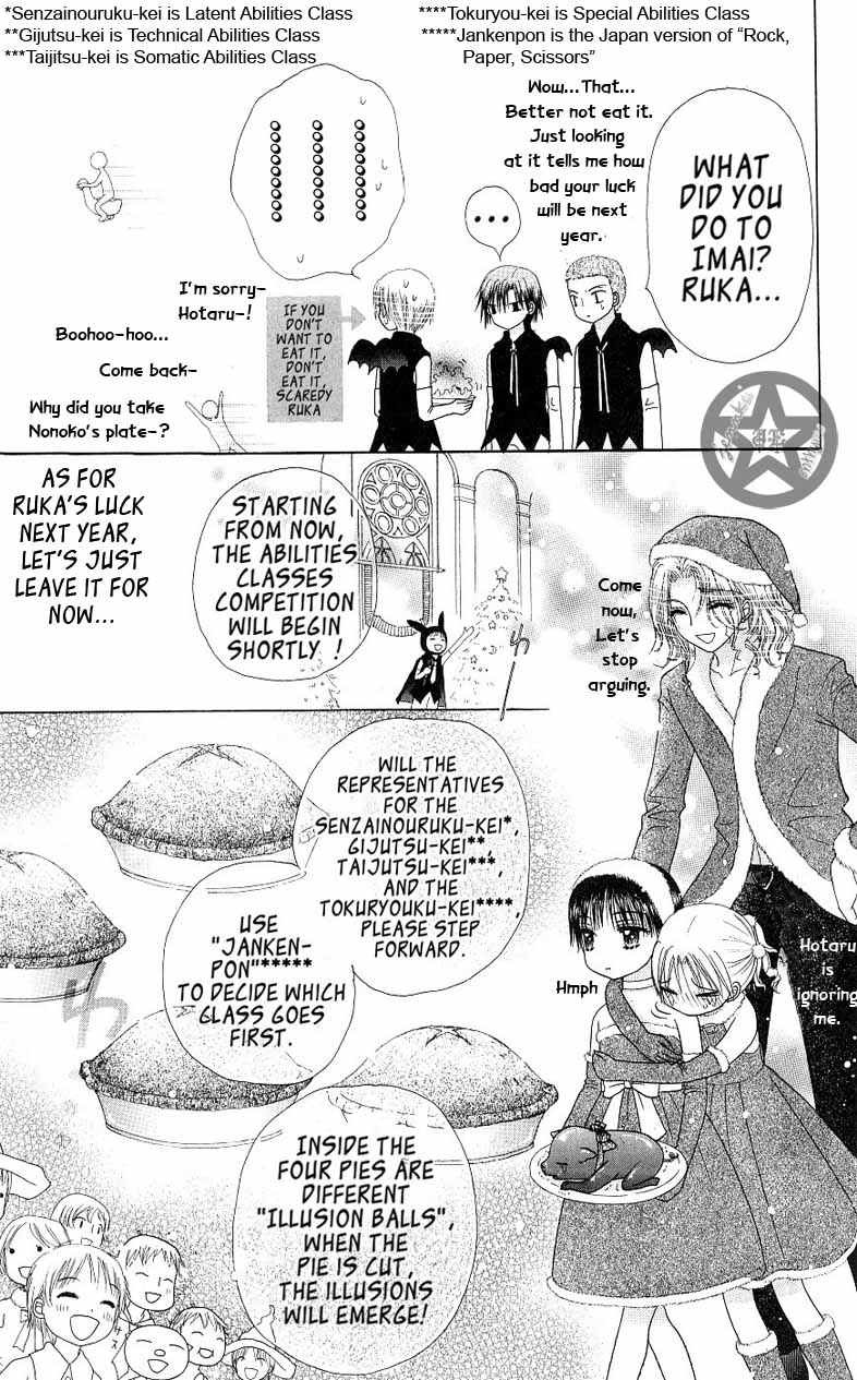 Read Gakuen Alice Manga Online