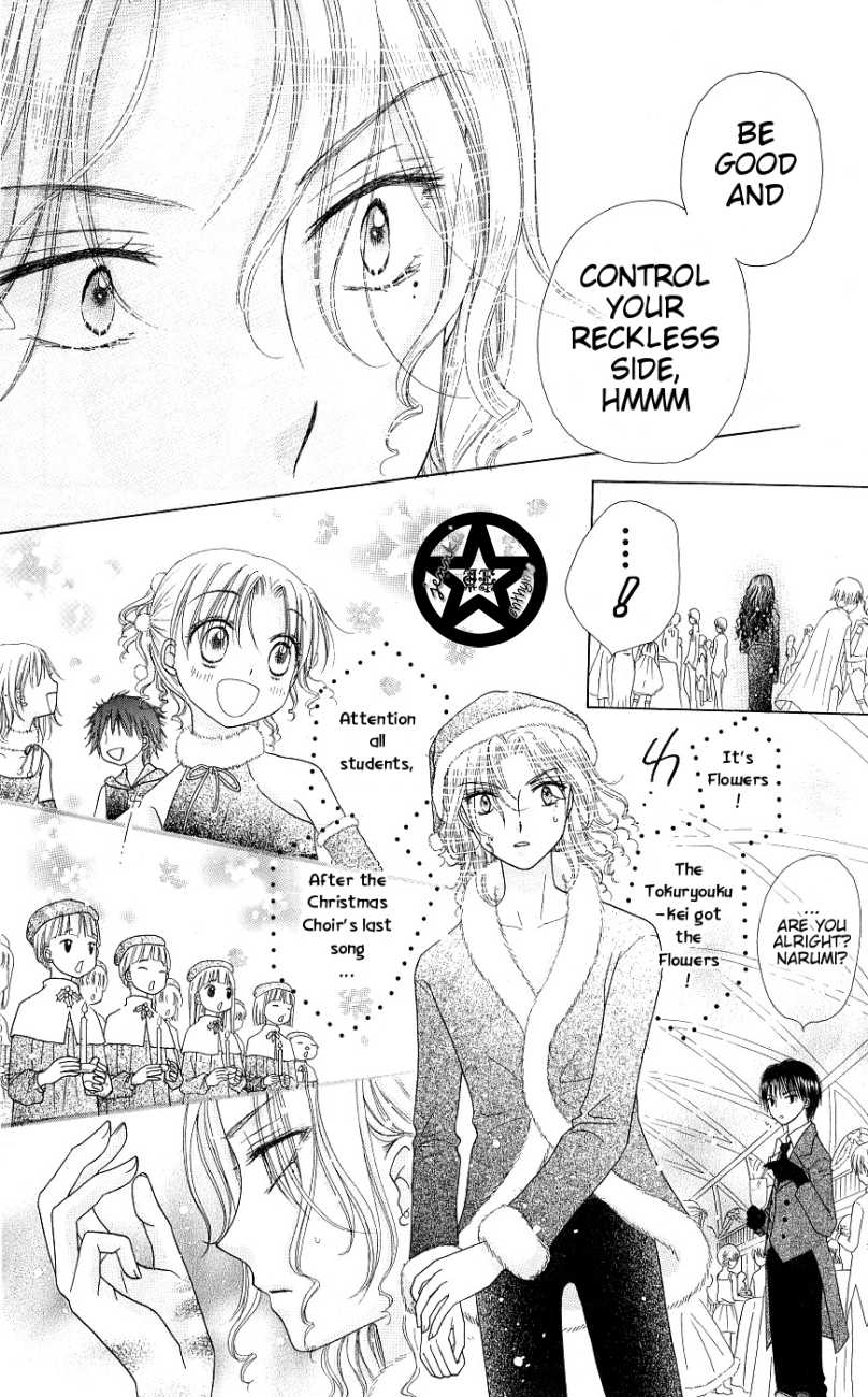 Read Gakuen Alice Manga Online