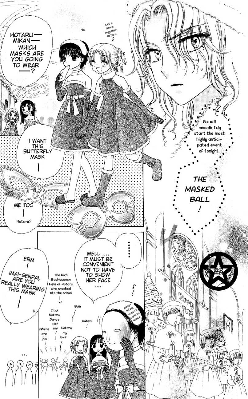 Read Gakuen Alice Manga Online