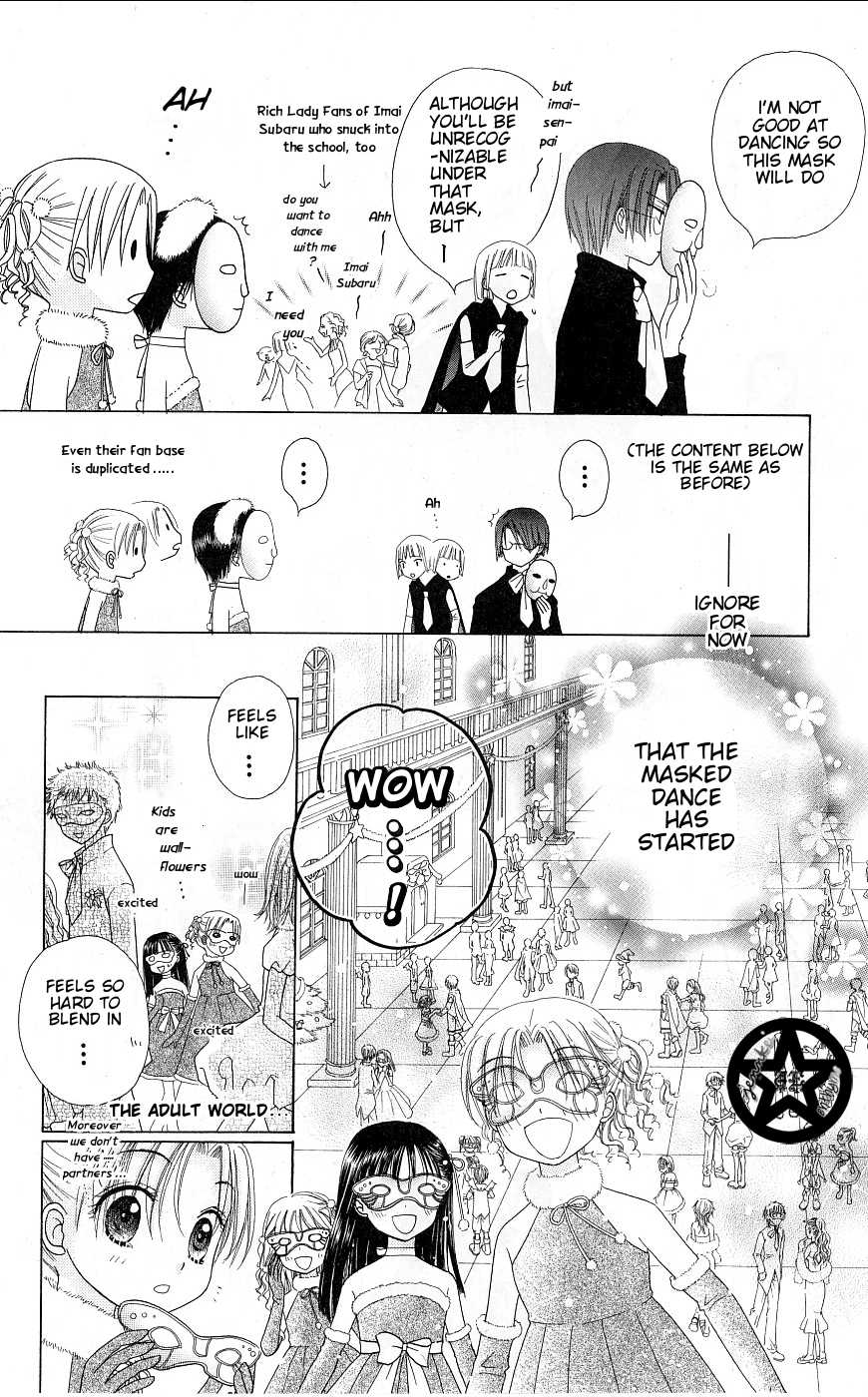 Read Gakuen Alice Manga Online