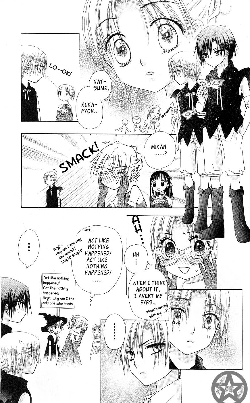 Read Gakuen Alice Manga Online