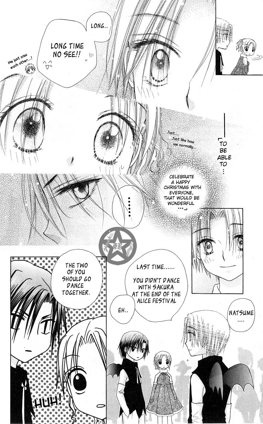 Read Gakuen Alice Manga Online