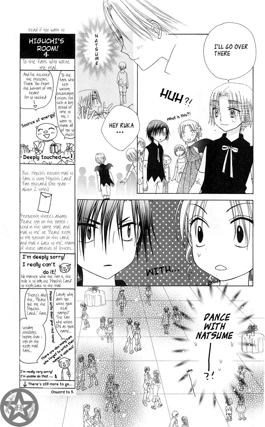Read Gakuen Alice Manga Online