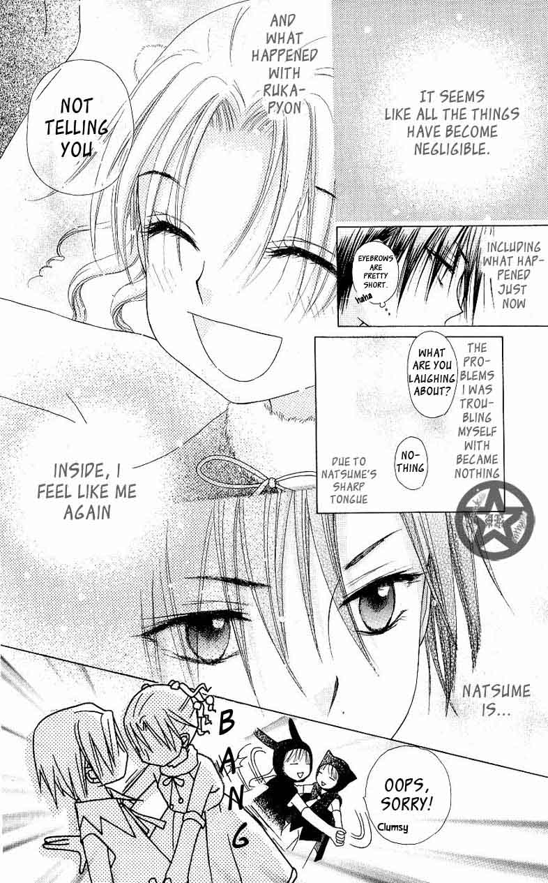 Read Gakuen Alice Manga Online