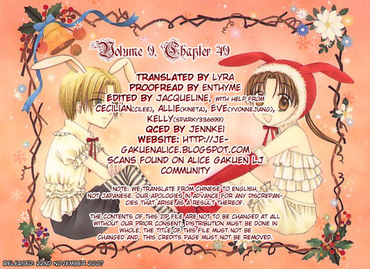 Read Gakuen Alice Manga Online