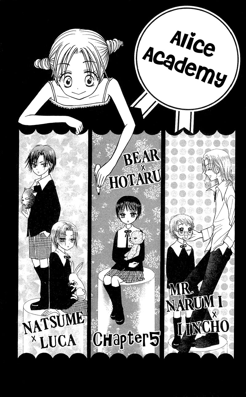 Read Gakuen Alice Manga Online
