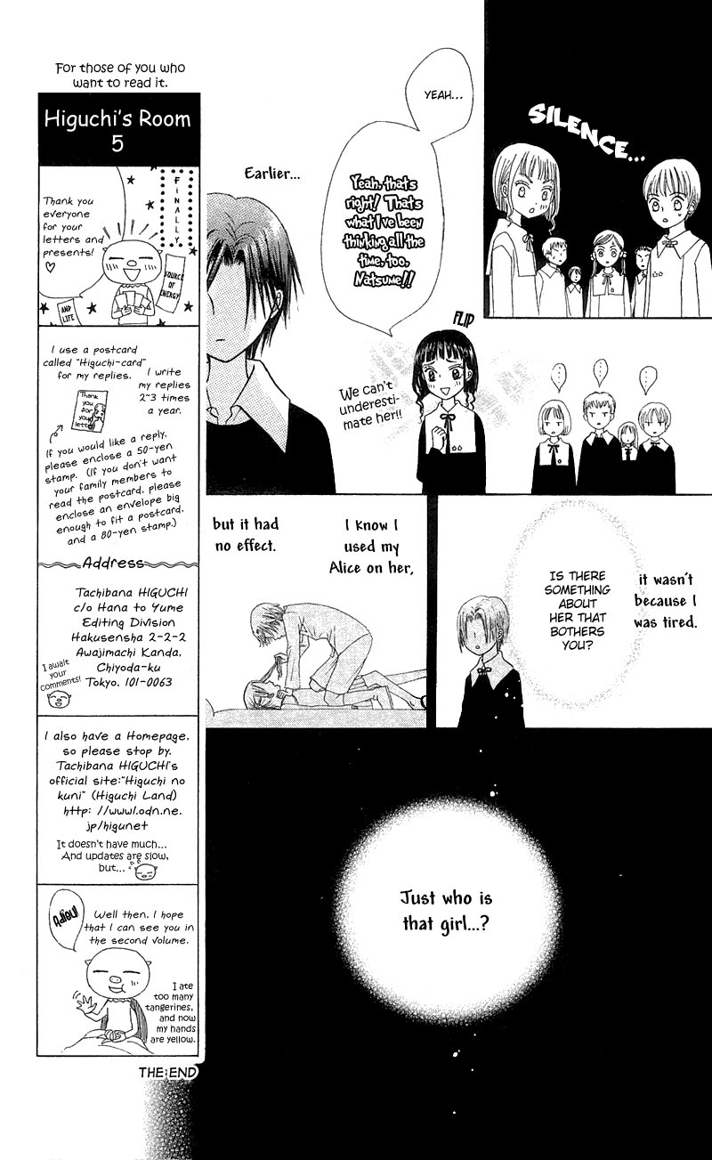 Read Gakuen Alice Manga Online