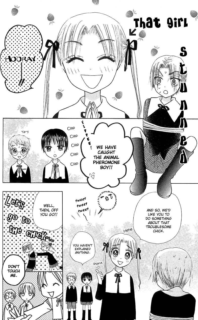 Read Gakuen Alice Manga Online