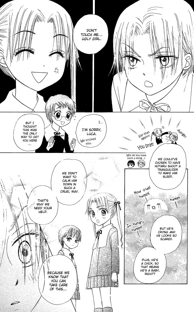 Read Gakuen Alice Manga Online