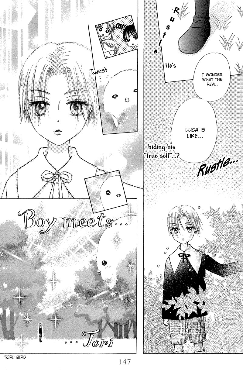 Read Gakuen Alice Manga Online