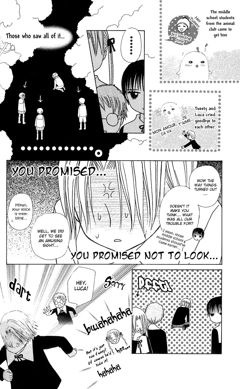Read Gakuen Alice Manga Online