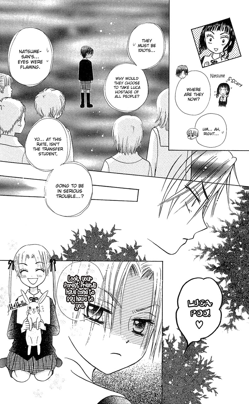Read Gakuen Alice Manga Online