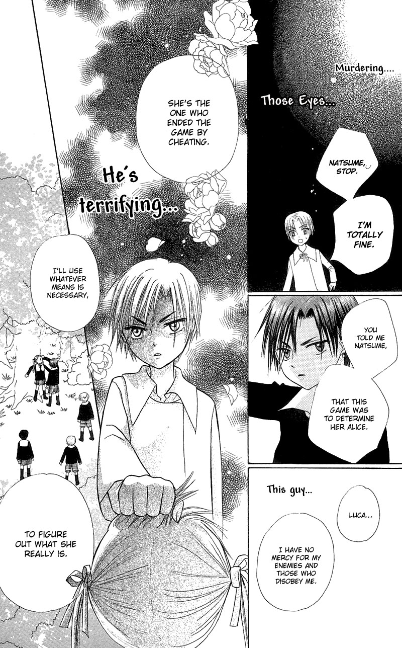 Read Gakuen Alice Manga Online