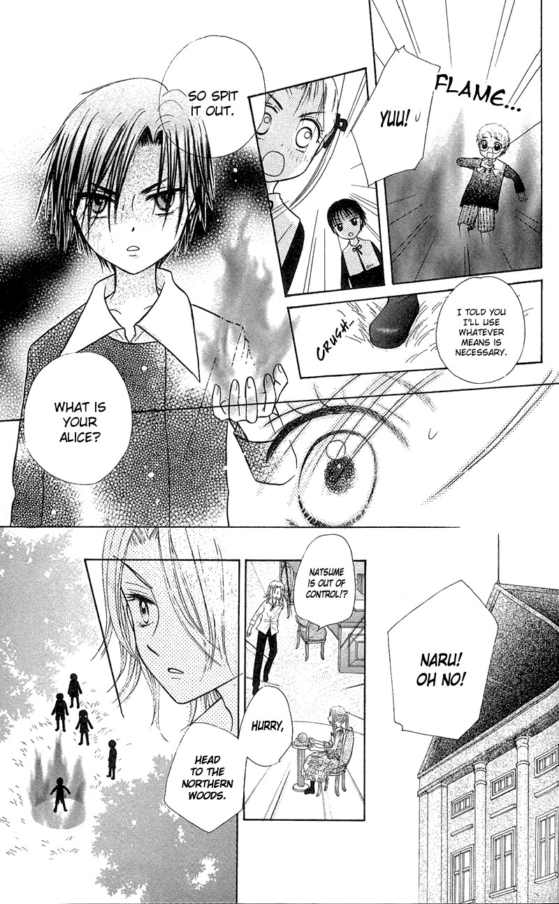 Read Gakuen Alice Manga Online