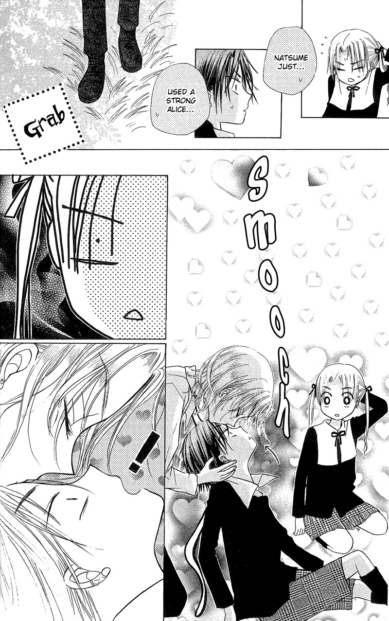 Read Gakuen Alice Manga Online