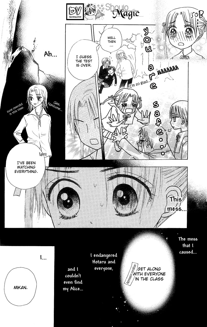 Read Gakuen Alice Manga Online