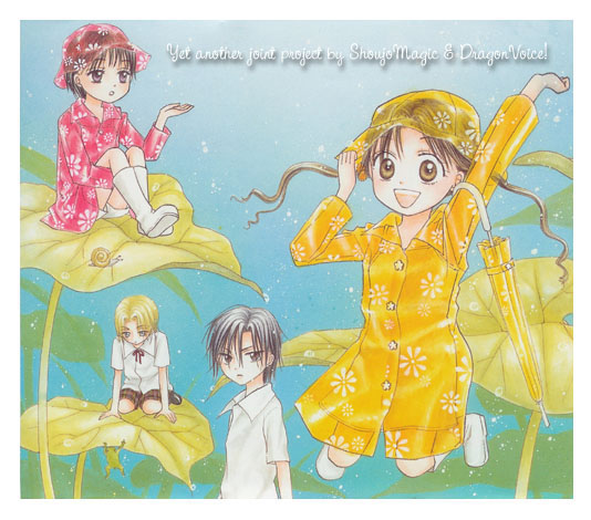 Read Gakuen Alice Manga Online