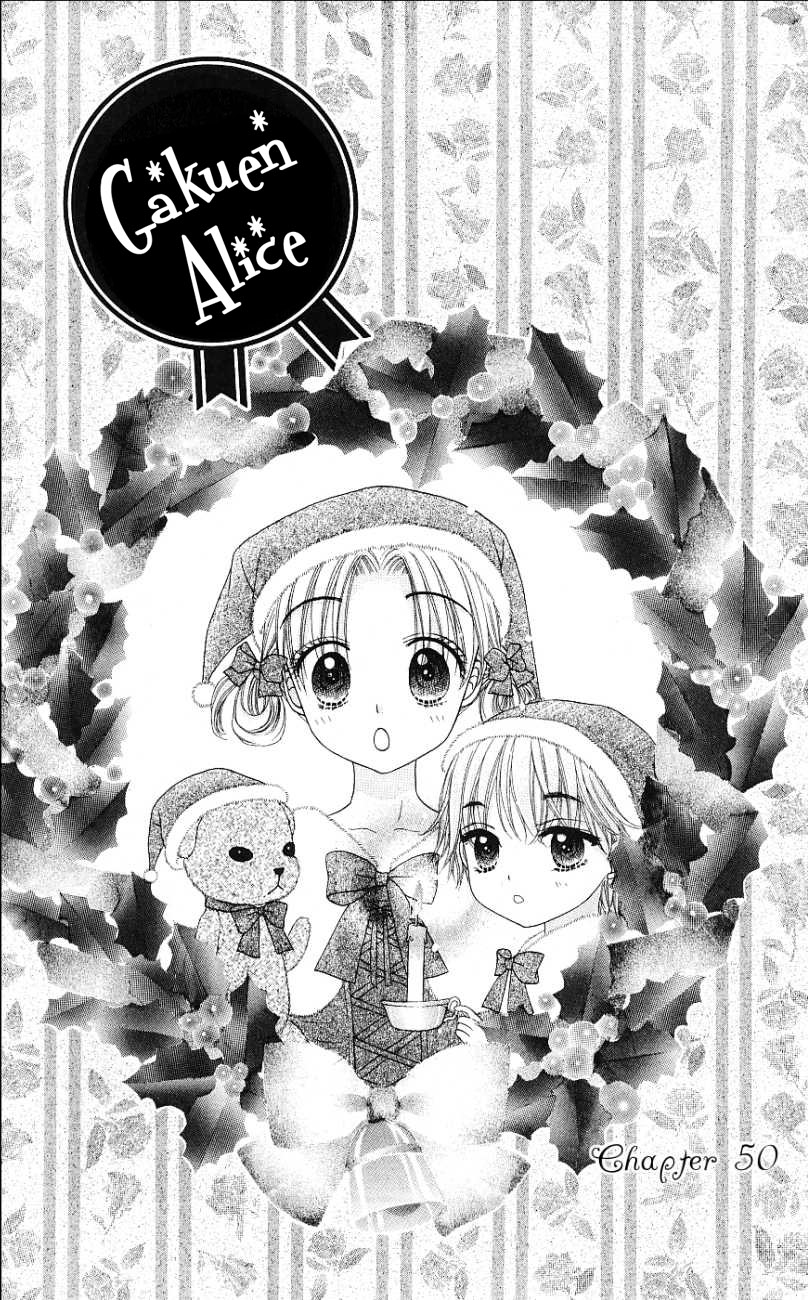 Read Gakuen Alice Manga Online