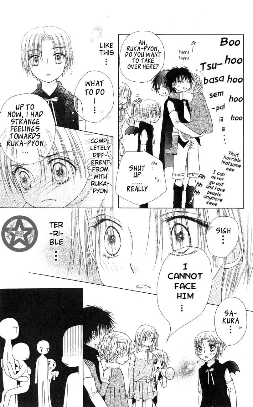 Read Gakuen Alice Manga Online
