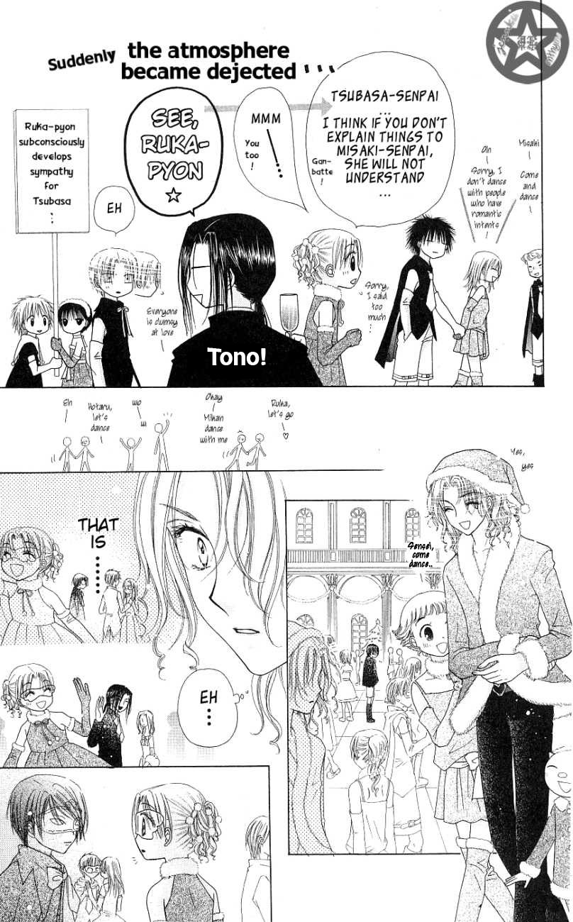 Read Gakuen Alice Manga Online
