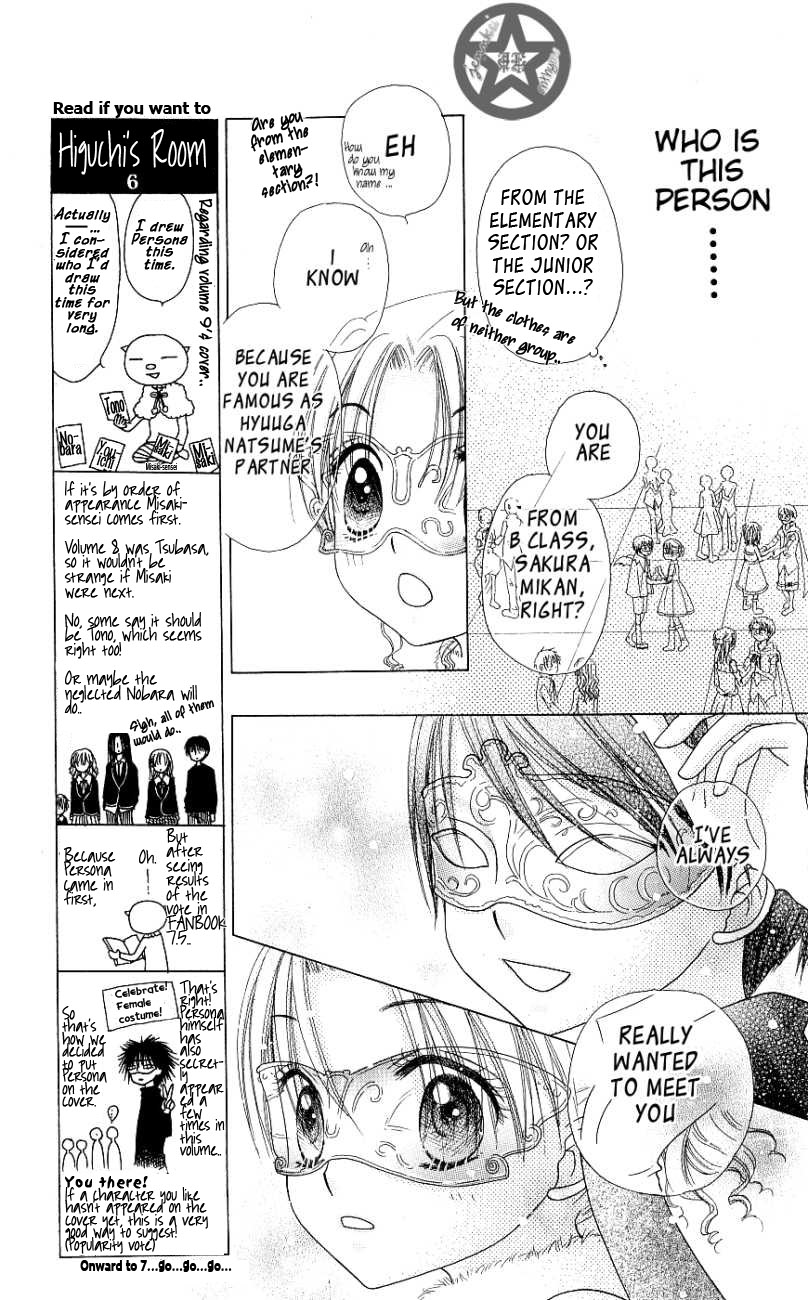 Read Gakuen Alice Manga Online