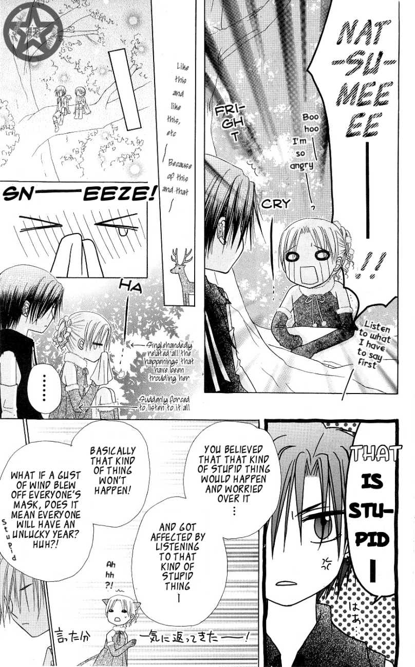 Read Gakuen Alice Manga Online