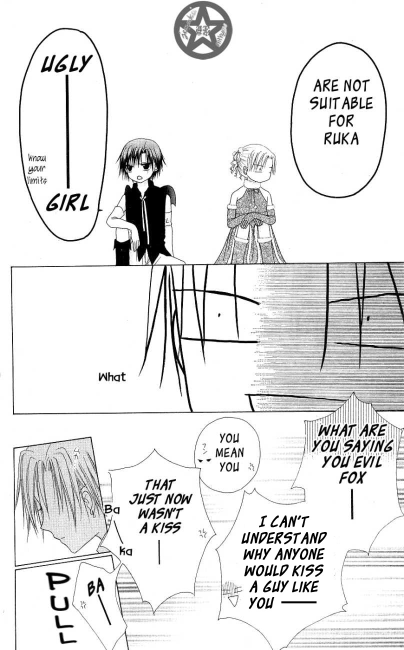 Read Gakuen Alice Manga Online