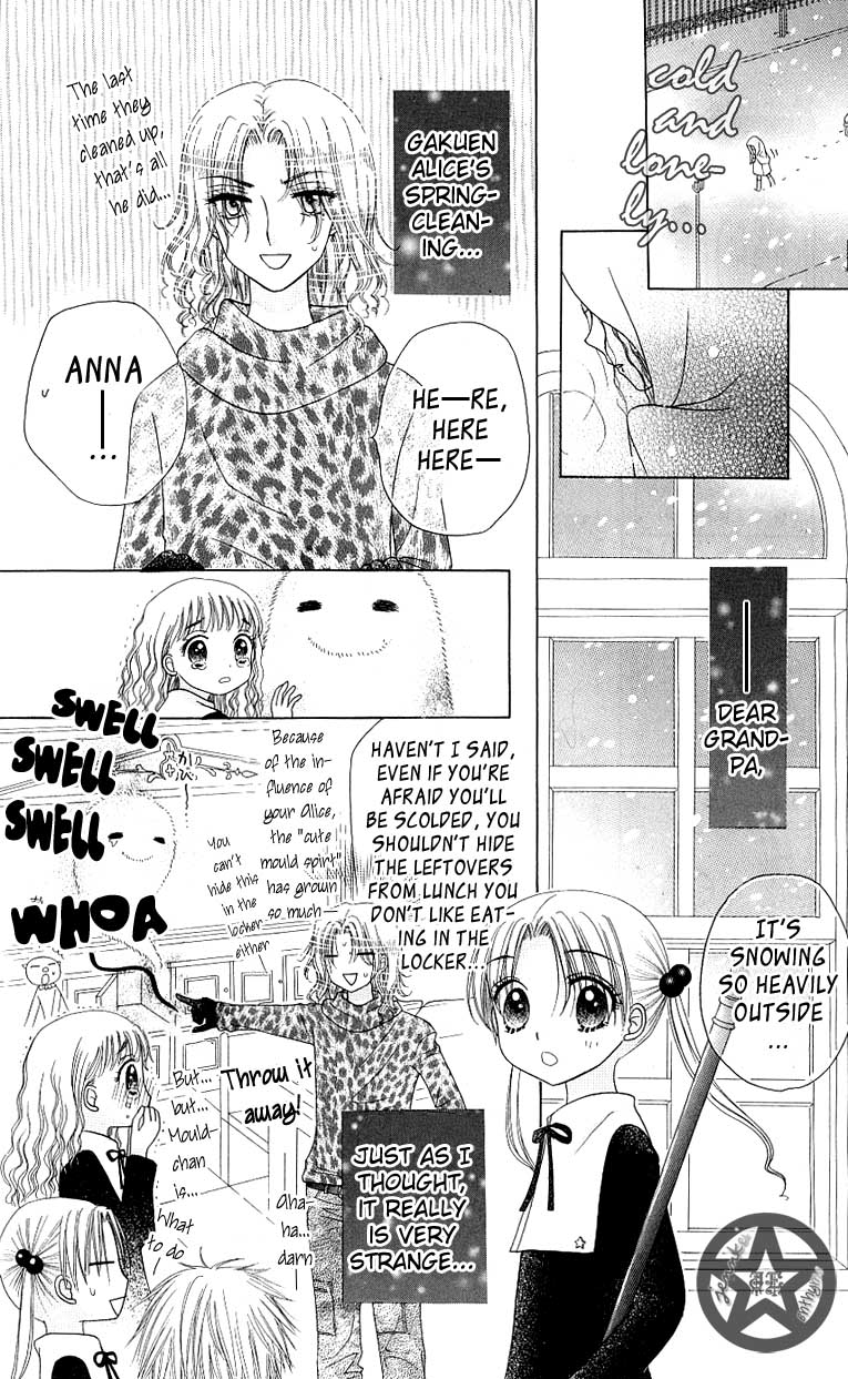 Read Gakuen Alice Manga Online