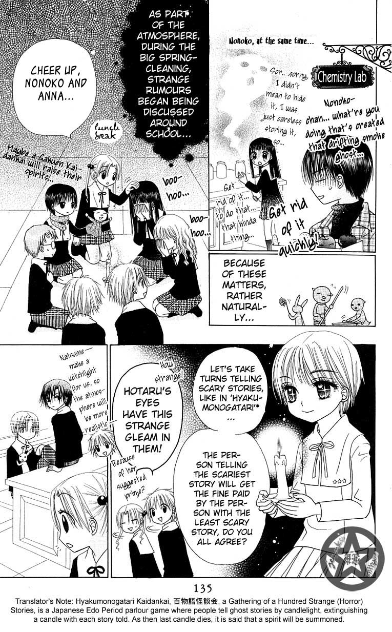 Read Gakuen Alice Manga Online
