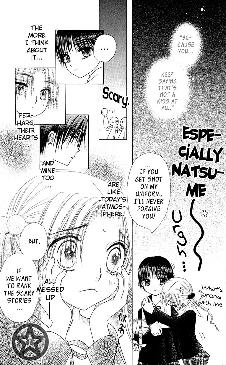 Read Gakuen Alice Manga Online