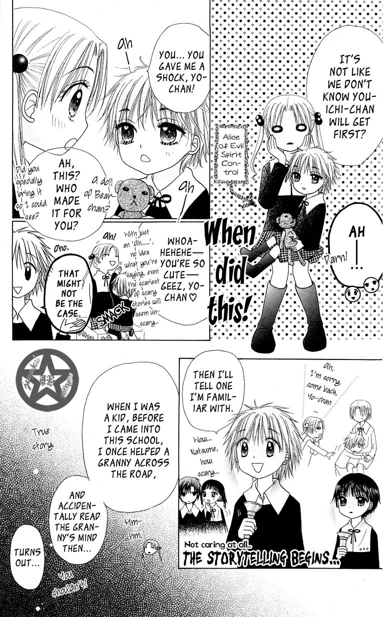 Read Gakuen Alice Manga Online