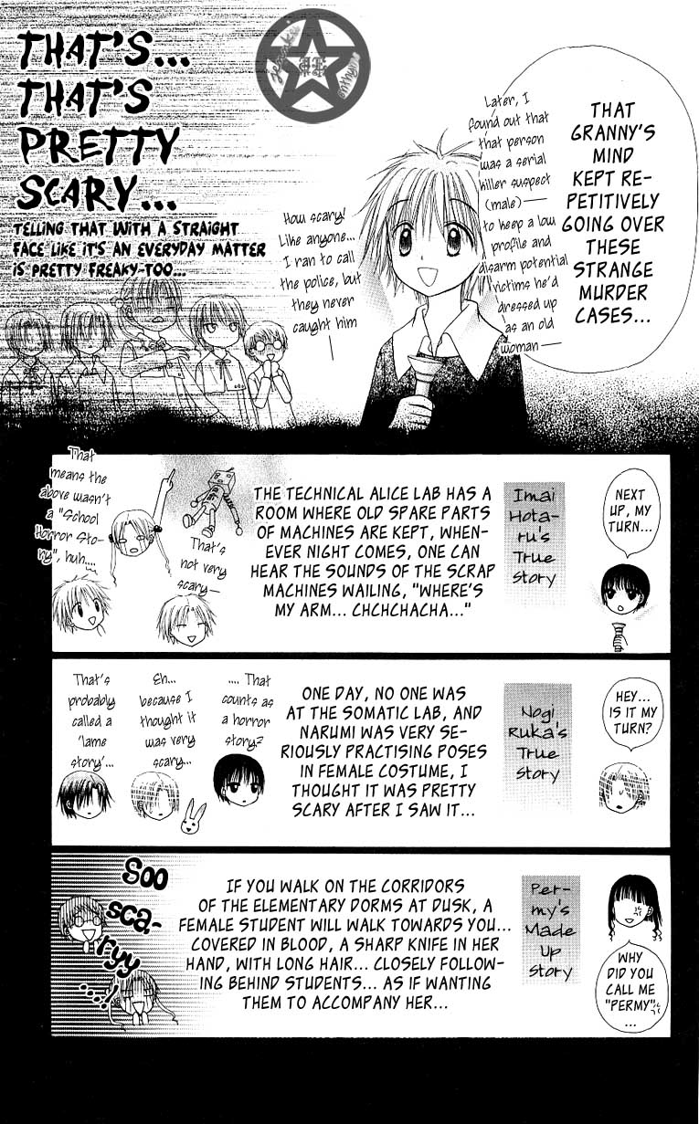 Read Gakuen Alice Manga Online
