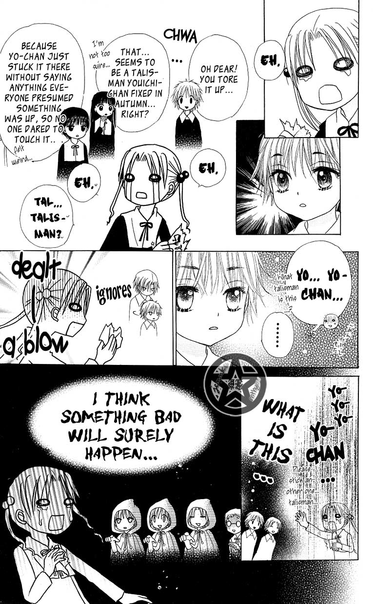 Read Gakuen Alice Manga Online