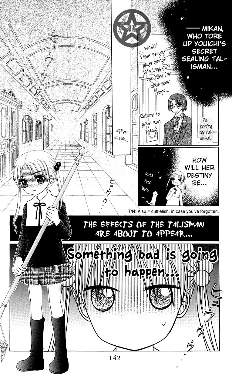 Read Gakuen Alice Manga Online