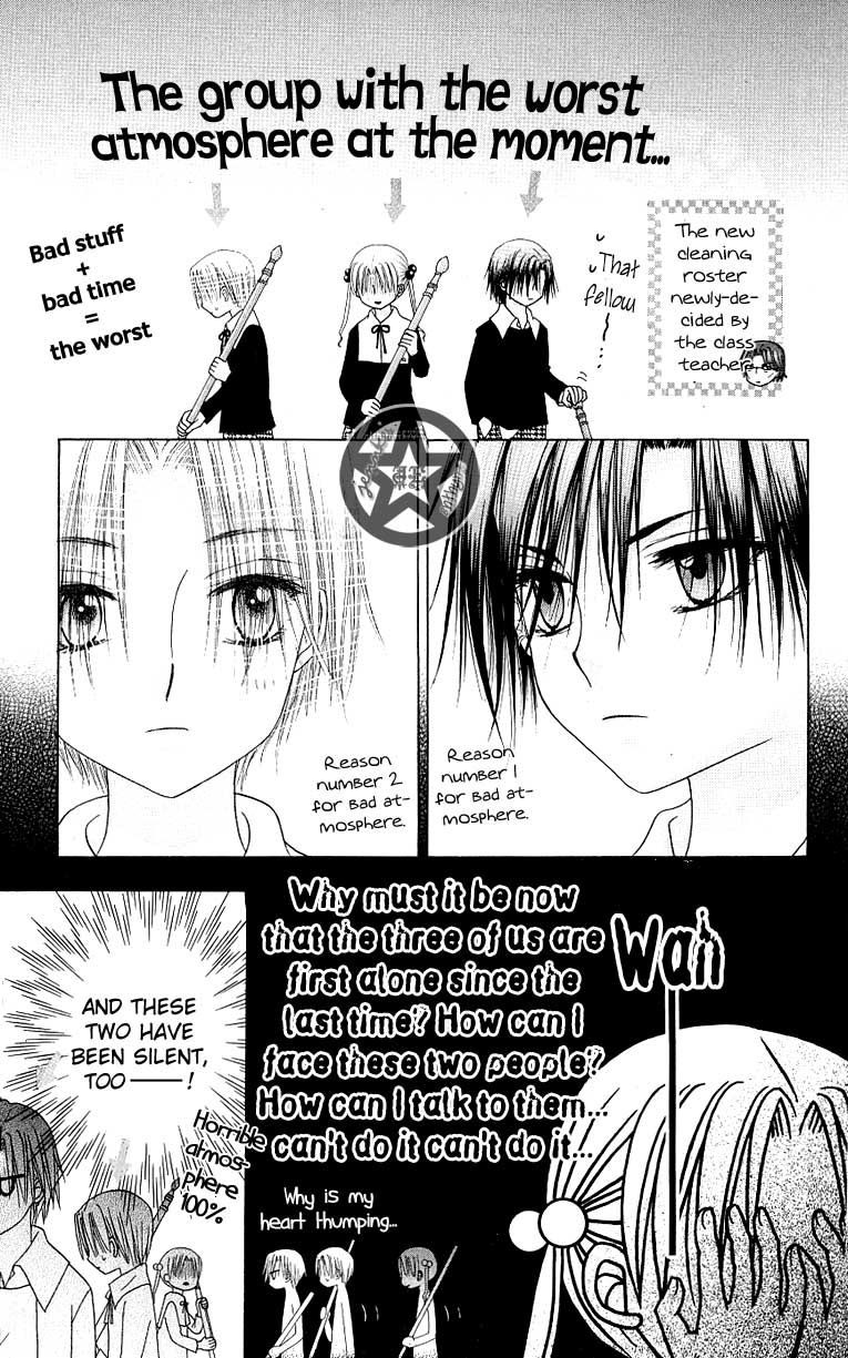 Read Gakuen Alice Manga Online