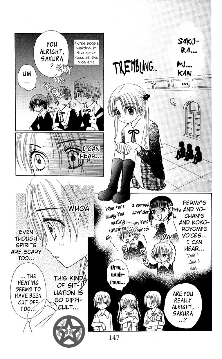 Read Gakuen Alice Manga Online