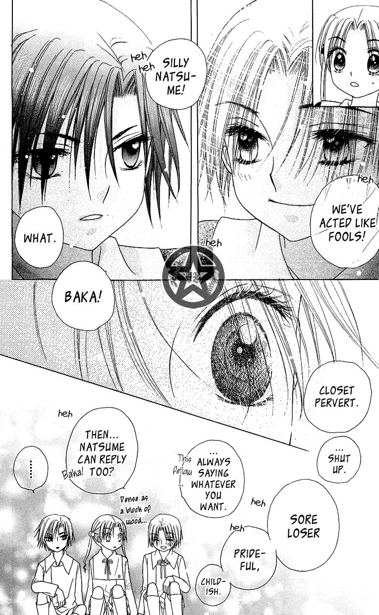 Read Gakuen Alice Manga Online