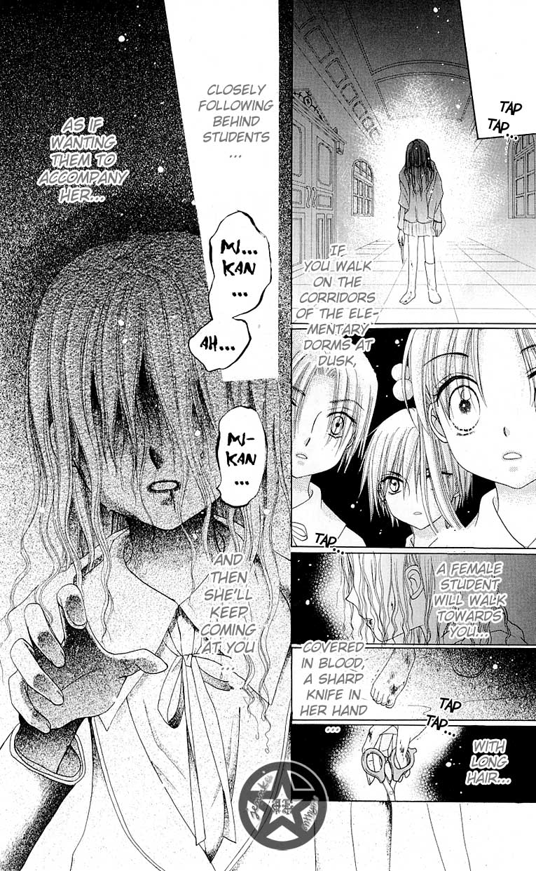 Read Gakuen Alice Manga Online